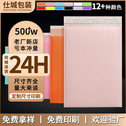 Colorful Co-Extruded Film Bubble Bags Self-Adhesive Bags Thickened Packaging Clothing Packaging Bags Express Bubble Cushion Envelopes Foam