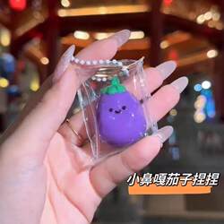 Xiaobi's Eggplant Pinch Pendant Slowly Rebounds and Decompresses