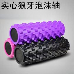 Solid Foam Roller for Muscle Relaxation, Slimming Legs, Massage Roller, Fitness Yoga Column, Fascia Roller, Leg Roller