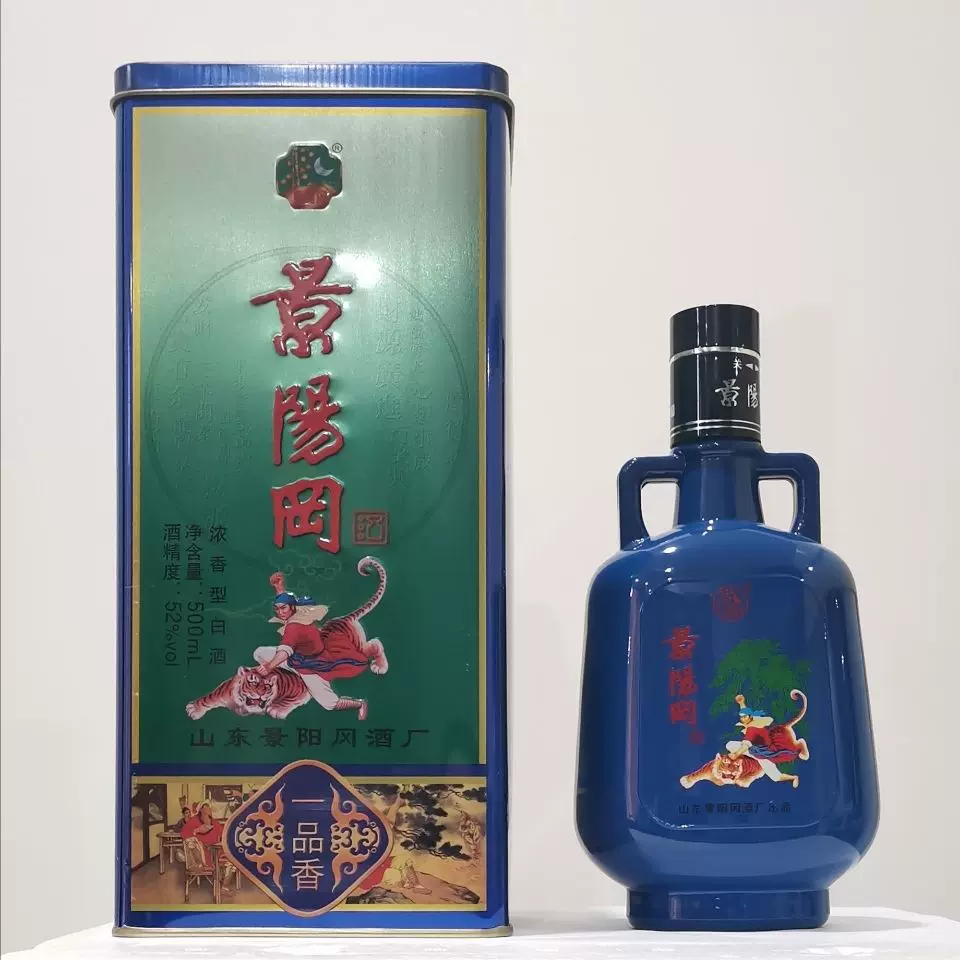 大帝王津酒帝王风范700ml瓶津酒集团出品天津特产酒52度39度白酒-Taobao Malaysia