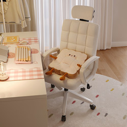 Chair for Girls' Bedroom, Computer Chair, Comfortable Office Chair for Long Sitting, Dormitory Adjustable Sofa, Desk Chair, Home Study Chair