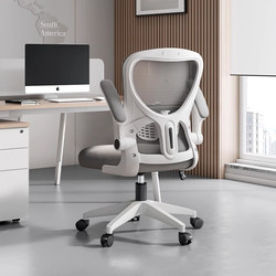 Comfortable Sedentary Office Chair, Office Chair, Staff Office Chair, Office Swivel Chair, Lift Chair, Computer Chair
