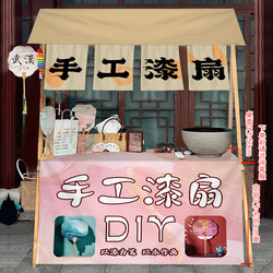 Intangible Cultural Heritage Lacquer Fan Stall Advertising Hanging Cloth Night Market Street Stall Market Street-Side Banner Camping Car Advertising Cloth