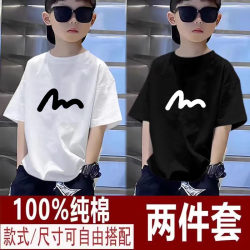 Boys' Short-Sleeved T-Shirt 2026 New Summer Trendy Half-Sleeve Pure Cotton Children's Clothing Boys' Summer Wear Children's Clothing