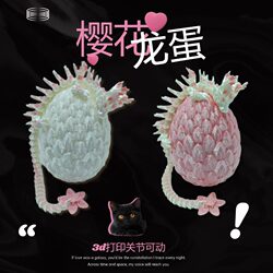 3D printed jointed dragon toy doll dragon model dragon egg full body movable cherry blossom dragon birthday gift for children and girls