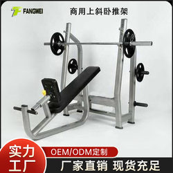 Incline Bench Press Rack, Decline Bench Press Rack, Flat Bench Press Rack, Home and Commercial Weight Bench, Professional Barbell Bench, Barbell