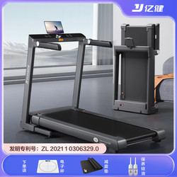 Free Shipping from Xinjiang and Tibet: Hongmeng Smart Selection Yijian Elf S8 Smart Treadmill, Shock-Absorbing, Silent, Multifunctional for Home Use, Foldable
