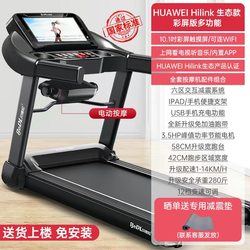 Xinjiang Tibet Free Shipping Bedra Multifunctional Treadmill Huawei Compatible Electric Ultra-Quiet Shock-Absorbing Foldable
