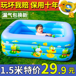 Thickened Children's Inflatable Swimming Pool, Extra-Large for Adults and Children, Family Paddling Pool, Baby Bath Tub