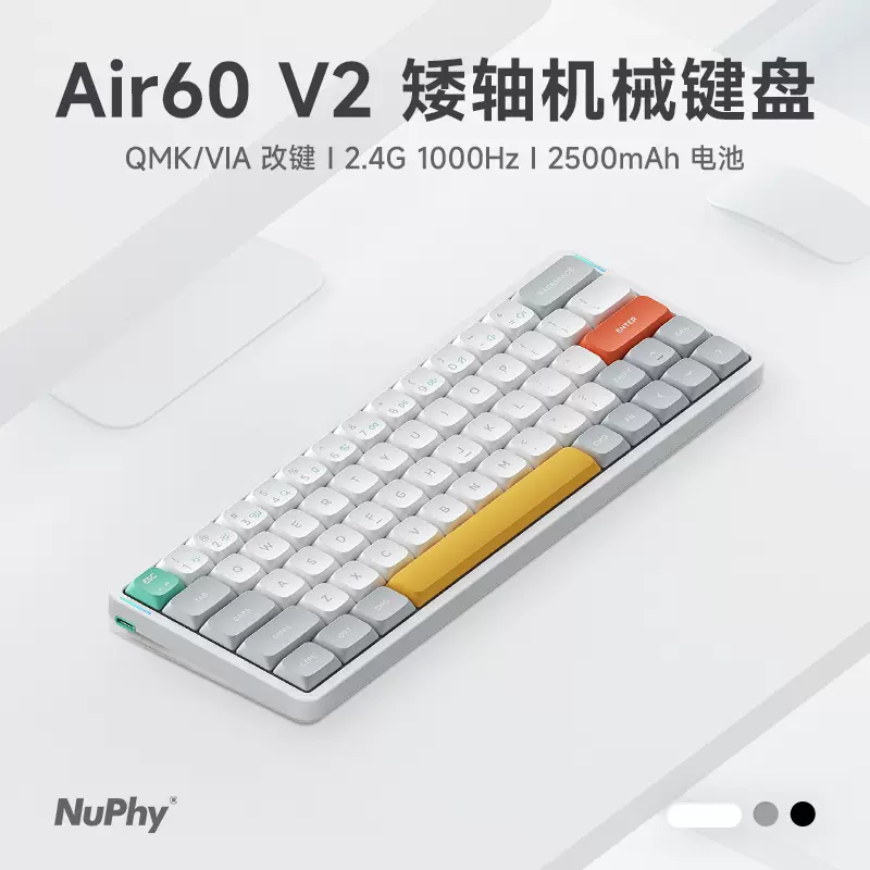 NuPhy Air60 V2 客制化矮轴机械键盘mac无线蓝牙超薄双三模静音-Taobao