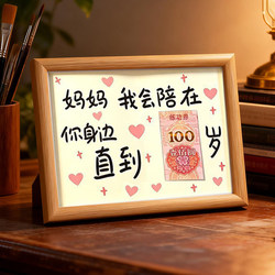 Mom, I'Ll Be with You Until You'Re 100 Years Old, Heartwarming Photo Frame, Mother's Day Gift for Mom, Birthday Desktop Decoration Ornament