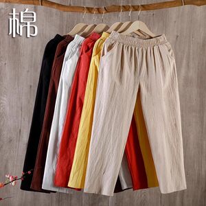 Cotton and linen nine point harem pants summer artistic solid color loose pocket slimming carrot pants versatile women's linen casual pants