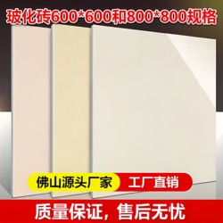 Guangdong Foshan Ceramic Tiles 600×600 Vitrified Tiles White Polycrystalline Polished Tiles 800×800 Floor Tiles Wear-Resistant
