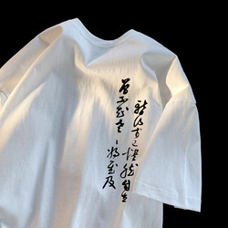 New Chinese Style Summer Loose-Fitting Lan Ting Heavy Cotton T-Shirt for Men, Couple's Short-Sleeve Top