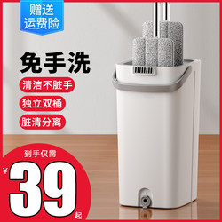 2025 New Model Hands-Free Lazy Flat Mop for Home Use, One-Sweep-Clean Floor Cleaning Tool, Dual-Use for Dry and Wet, Automatic Mop