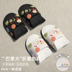 Travel Essential Disposable Foldable Slippers for Women, Portable Travel Bathroom Non-Slip Hotel Couple Slippers for Ladies