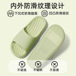 Women's Slippers with a Stepping-On-Clouds Feel, 2026 New Model, Summer Indoor Home Bathroom Non-Slip Anti-Odor Eva Sandals for Outdoor Wear