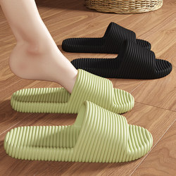 Silent Slippers for Women, Summer 2026 New Model, Indoor Home Bathroom Non-Slip Couple Slippers, Men's Outdoor Wear