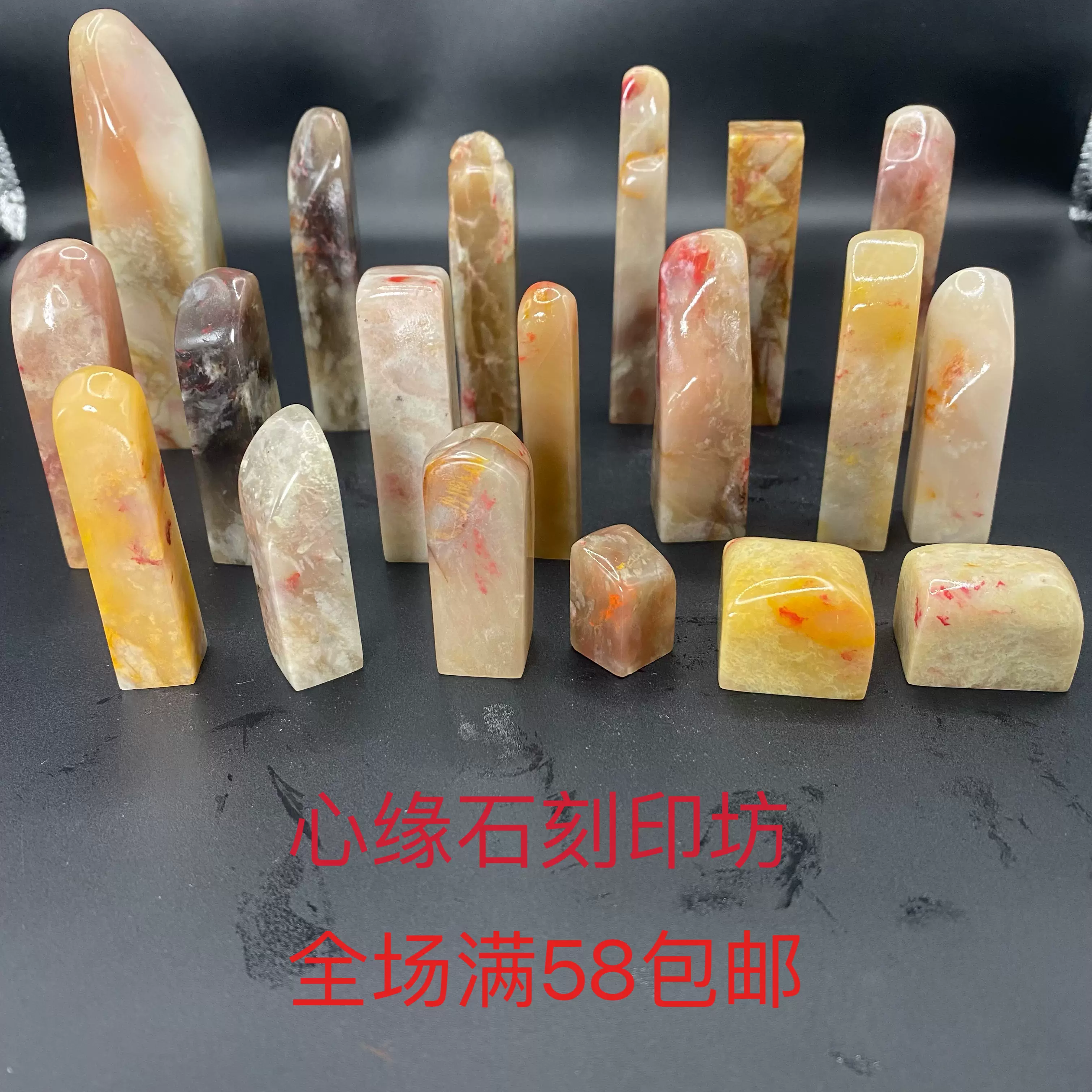 精品巴林石巴林鸡血石篆刻印石-Taobao