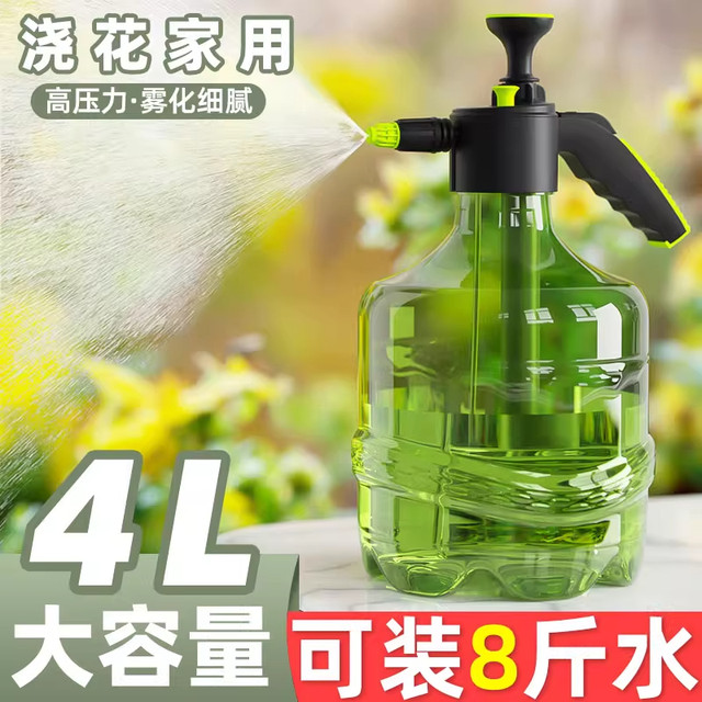 
Watering kettle manual air pressure large-capacity watering kettle high-pressure household spray gardening watering tree watering kettle sprayer disinfection