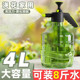 
Watering kettle manual air pressure large-capacity watering kettle high-pressure household spray gardening watering tree watering kettle sprayer disinfection
