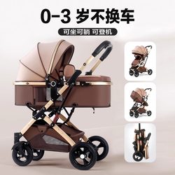 German Foldable Baby Lathe Dual-purpose Integrated Lightweight Two-way Shock Absorber Baby Rocking Bed Cart with Anti-mosquito Cover