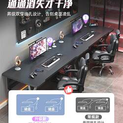 Double Computer Desk for Home Use, Gaming Desk, Bedroom Long Desk, Simple Couple's Side-By-Side Office Desk, Work Station