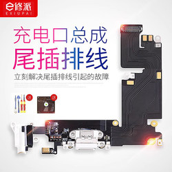 E Repair Parts Suitable for Apple iPhone 11 Pro, XS Assembly, X Charging Port, 16 Plus Connector, 13 Pro Max Microphone, 12 Mini Charging Port, 14 Microphone, 15 Pro Max Flex Cable, Xr Original Disassembled Connector
