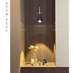 【Cone Shadow】The Knight Chasing the Light - High-End Foyer Pendant Light, Conical Bedroom Bedside Adjustable Touch Small Pendant Light
