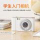 
Caizu Z3 Student Introduction Digital Camera HD Affordable Campus Retro Card Machine