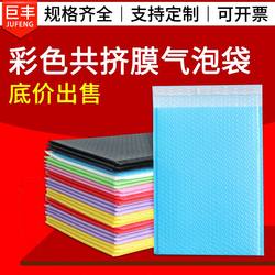 Black Bubble Bags Wholesale, Colorful Foam Bags, Thickened Pearlescent Film Foam Courier Bags, Clothing Packaging Bags, Packaging Bags