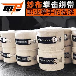 Mtb Gauze Boxing Bandage Professional Competition Fighting Training Hand Wrap Muay Thai Sanda Hand Protector 5m Hand Wraps