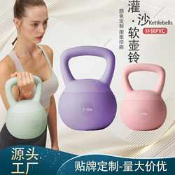 PVC soft kettlebell 6kg home fitness lifting dumbbell squat shaping home hip training equipment kettlebell