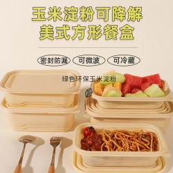 Corn Starch Lunch Box Disposable Packaging Box Food-Grade Eco-Friendly Bowl Pasta Light Meal Bento Takeaway Packaging for Commercial Use