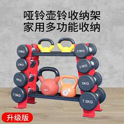 Dumbbell Rack, Serrated Dumbbell Display Rack, Storage Rack, Bracket, Stand, Multifunctional Dumbbell Rack for Home Use