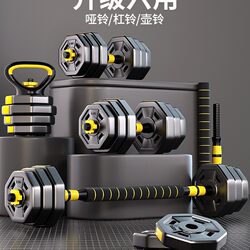 Kais Octagonal Dumbbell Men's Home Fitness Equipment Adjustable Dumbbell Exercise Set Kettlebell Barbell