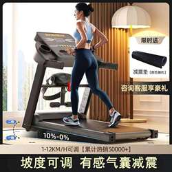 Treadmill for Home Use, Indoor Climbing, Silent, 2026 New Model, Small Walking Machine, Gym-Specific Equipment for Weight Loss