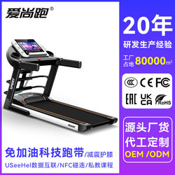 Aishangpa S1 Home Indoor Sports Treadmill Large Multi-Functional Equipment Electric Folding Fitness Equipment for Fat Reduction