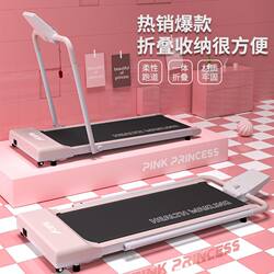 [College Students] Treadmill for Adults, Small, Ultra-Quiet, Foldable Walking Machine, Home Fitness Equipment