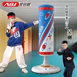 Children's Boxing Punching Bag, Freestanding Home Fitness Sandbag, Children's Taekwondo Training Equipment