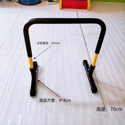 Children's Physical Fitness Simple Split-Type Horizontal Bar and Vertical Bar Home Indoor Fitness Equipment Pull-Up Multi-Functional Horizontal Bar