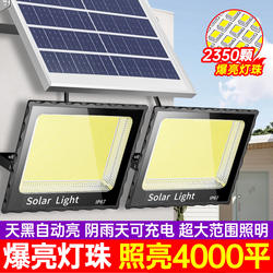 2025 New Solar Outdoor Light Garden Light Home Led Super Bright High Power Waterproof Floodlight