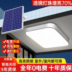 New Solar Ceiling Light for Home Indoor Lighting, Living Room, Outdoor Super Bright High-Power Hanging Light, Outdoor Garden Light