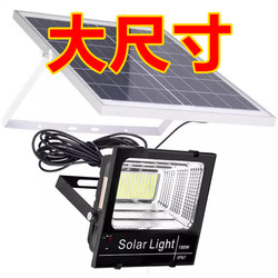 2025 New Solar Lighting Lamp for Courtyard, Outdoor, Home, Rural Area, Super Bright, Automatically Turns on after Dark, 300W5000W