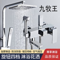 Shower Set for Home Use with Thermostatic Faucet, All-Copper Pressurized Nozzle for Bathroom, Rain Shower for Bathing