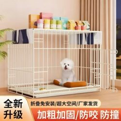New Type of Dog Cage with Integrated Toilet for Home Use, Suitable for Small to Medium-Sized Bichon Frise, Teddy, Corgi Dogs, and Pet Cat Cage Enclosure