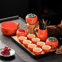 Persimmon-Shaped Automatic Tea Set for Lazy People, Kung Fu Tea Brewing Set, Household Ceramic Tea Cups, Gift Box for Housewarming