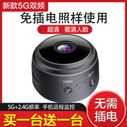 Wireless Camera Mobile Phone Remote 360-Degree No Blind Spots High-Definition No Network Required Home Night Vision Monitor Photography