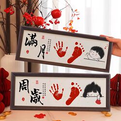 Baby's First Birthday and Full Month Hand and Foot Prints, Contentment and Happiness, Hundred-Day Hand and Foot Prints Photo Frame, Newborn Baby's Palm Gem Commemoration