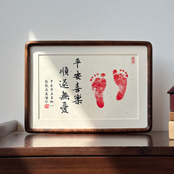 Dragon and Snake Baby Full Month, Hundred Days, First Birthday Hand and Foot Print Clay Ritual Commemorative Items, First Birthday Props, Display Stand, Photo Frame